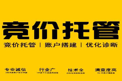 家居行业SEM运营推广案例