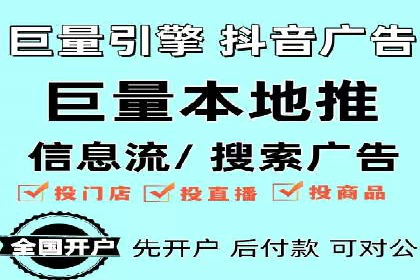 创新营销手段：信息流广告在旅游行业的成功案例